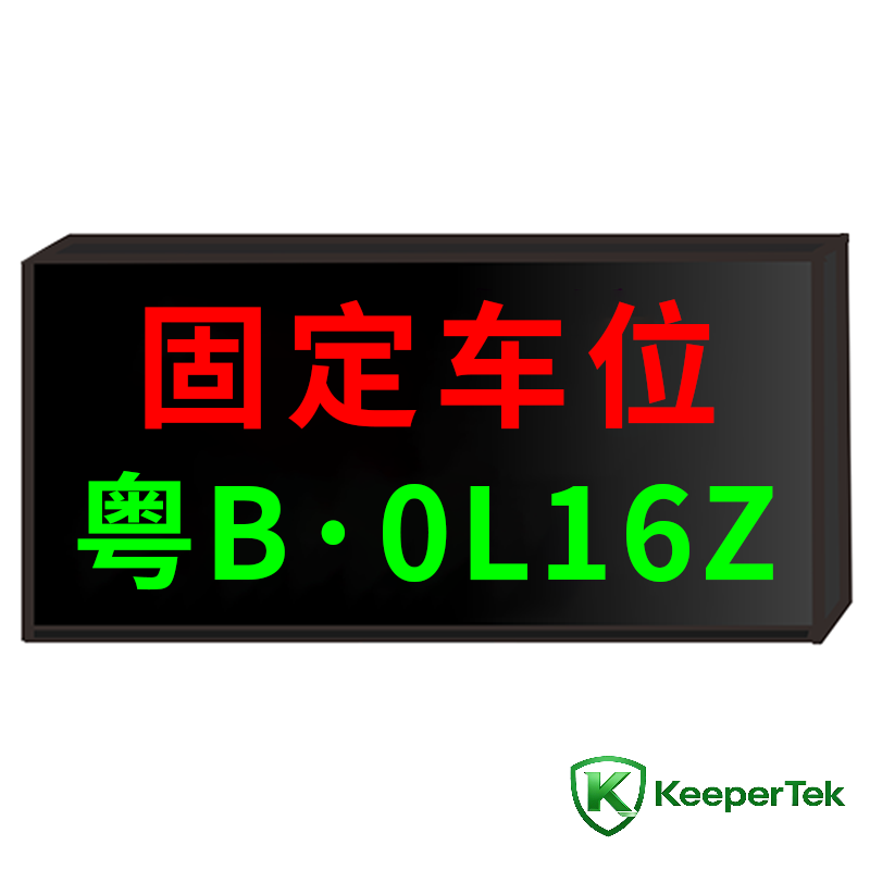 Информационен екран за място за паркиране KT-WB32